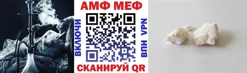 Амфетамин Розовый  Камешково 