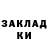 Дистиллят ТГК THC oil UFC I6