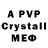 Amphetamine VHQ Dragon gfgf