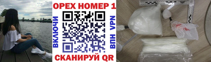 COCAIN 99%  где можно купить наркотик  Камешково 