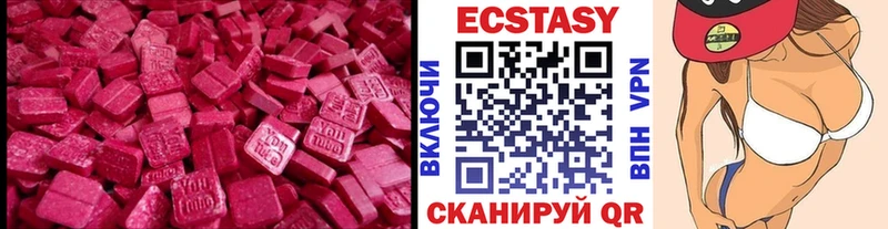 ЭКСТАЗИ TESLA MEGA вход Камешково дарнет шоп