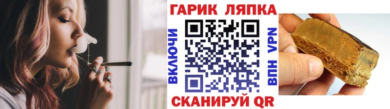 мега рабочий сайт  Камешково  ГАШ Premium 
