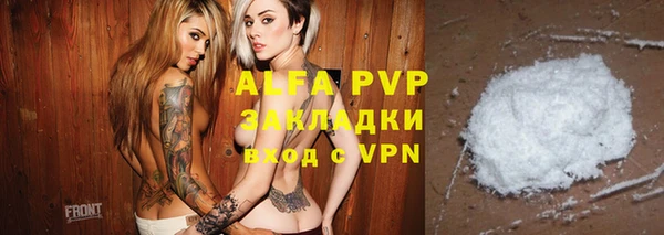 MDMA Premium VHQ Алексин