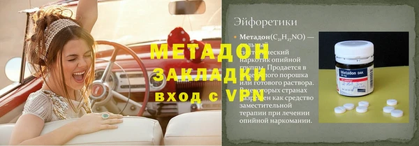 MDMA Premium VHQ Алексин