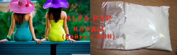 MDMA Premium VHQ Алексин