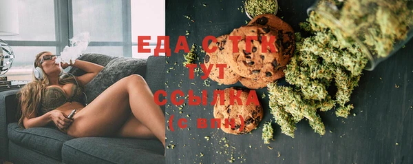 MDMA Premium VHQ Алексин