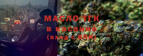 мефедрон мука Армянск