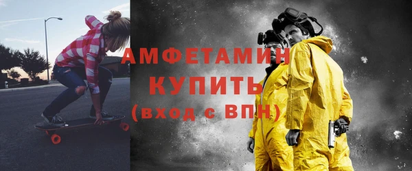 спайс Арсеньев
