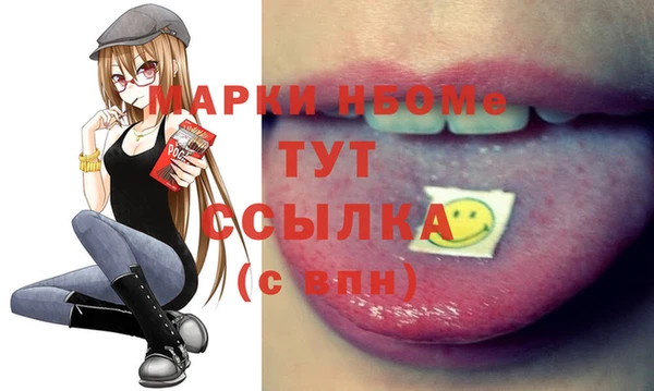 спайс Арсеньев