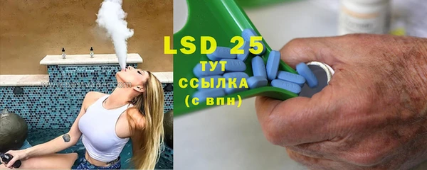 MDMA Premium VHQ Алексин