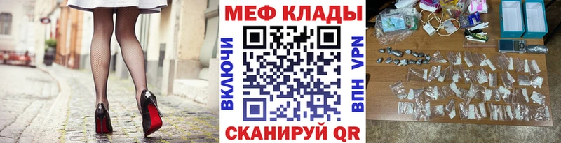 МЕФ мука Камешково
