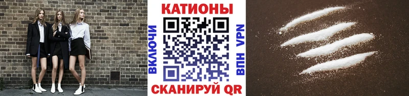Мефедрон VHQ  Камешково 