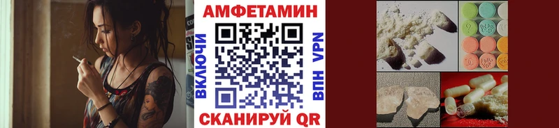 Первитин кристалл что такое наркотик Камешково