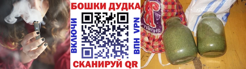 где купить наркотик  Камешково  Бошки Шишки тримм 
